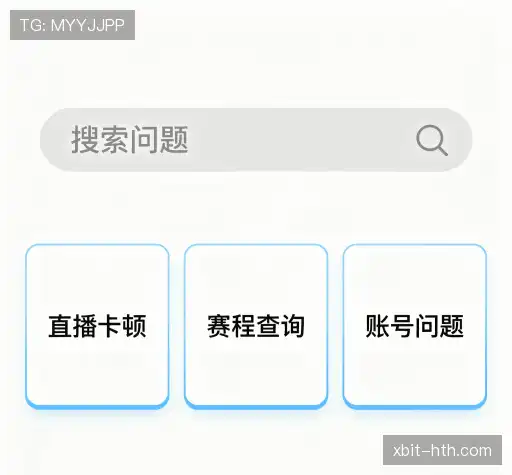 用户帮助区